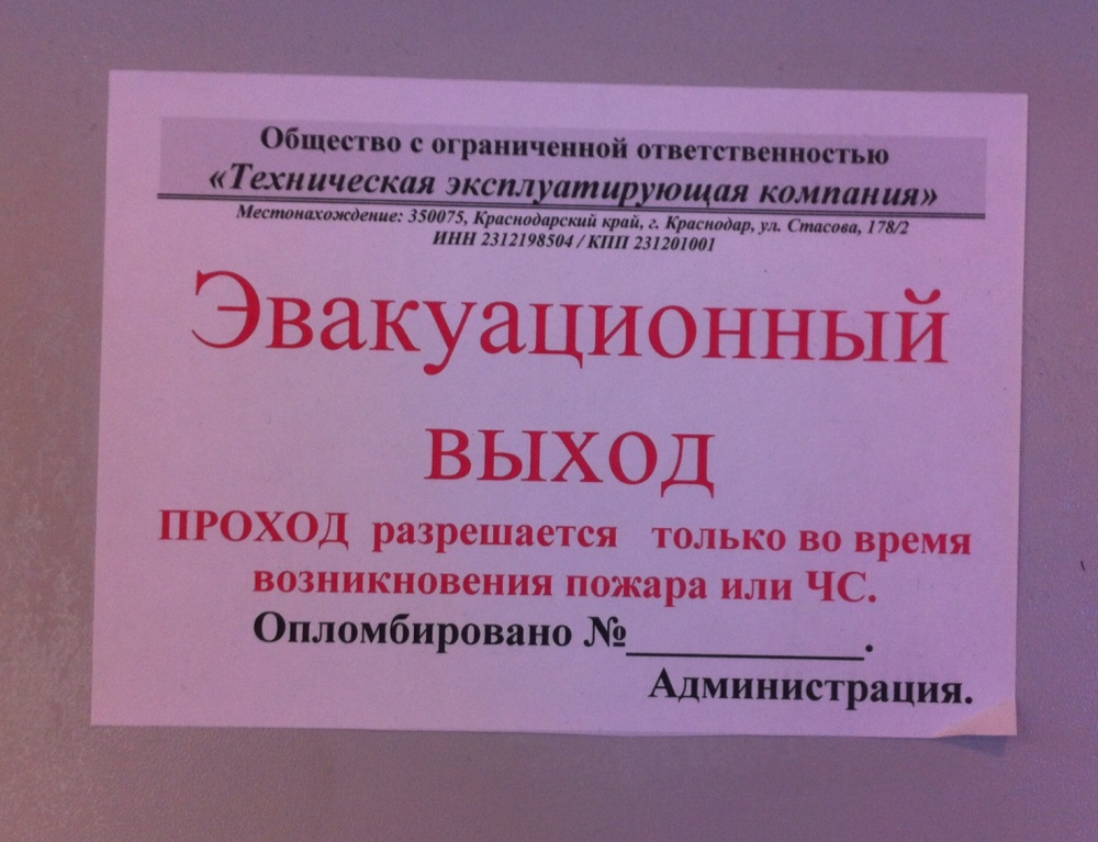 Не горишь - не проходишь Не горишь - не проходишь