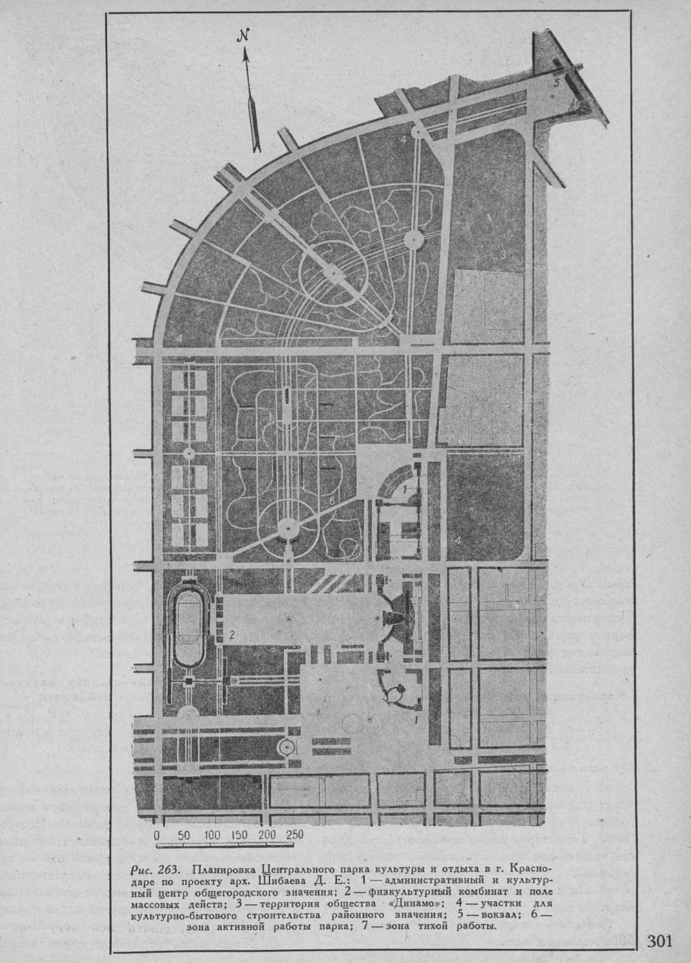 Проект Центрального парка архитектора Шибаева Д.Е. 1934 год