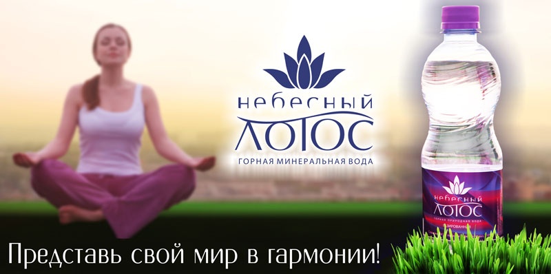 вода