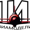 Миг, студия авиамоделирования