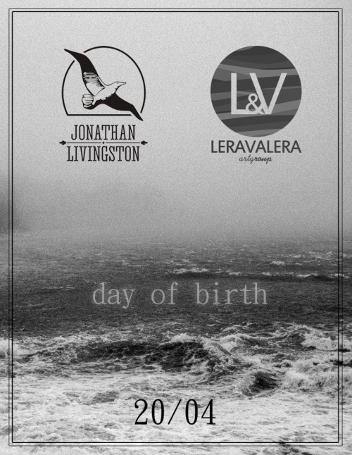 JL & LV great day. Открытие "Jonathan Livingston"