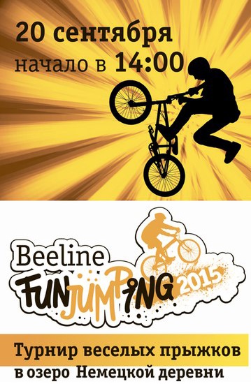 Beeline FunJumping