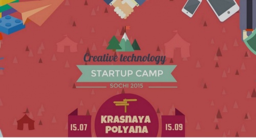 Startup camp Sochi 2015