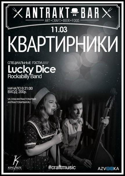 Rockabilly Band "Lucky Dice"