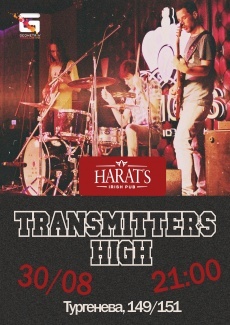 Transmitter's High