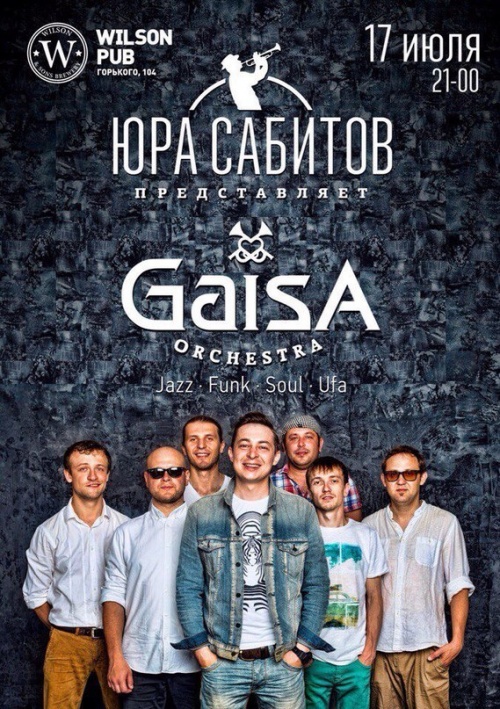 Gaisa Orchestra