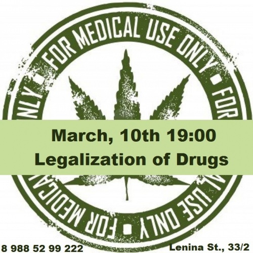 Legalization of drugs: вторая встреча разговорного клуба