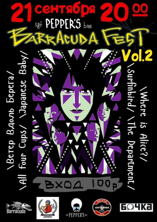 Barracuda Fest Vol. 2