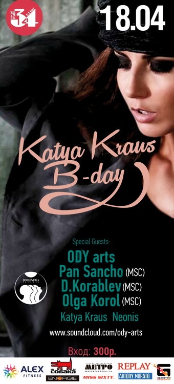 Katya Kraus B-day