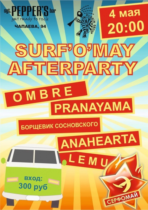 Surf`O`May Afterparty