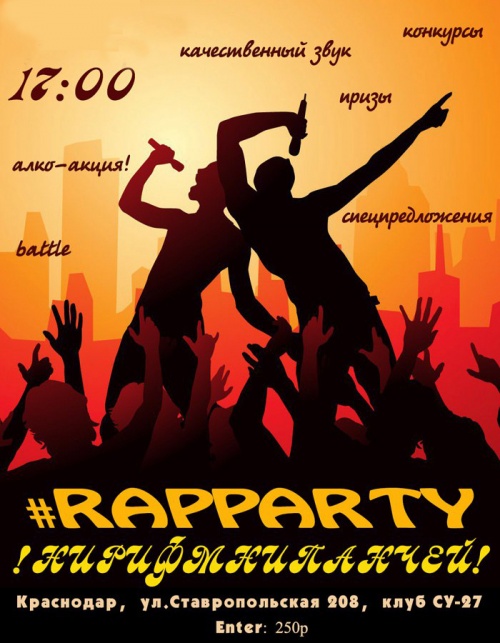 RapParty