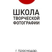 Подробности и запись: <a href="http://shkola-foto.ru/" rel="nofollow" target="_blank" class="foreignlinks">shkola-foto.ru/</a>
