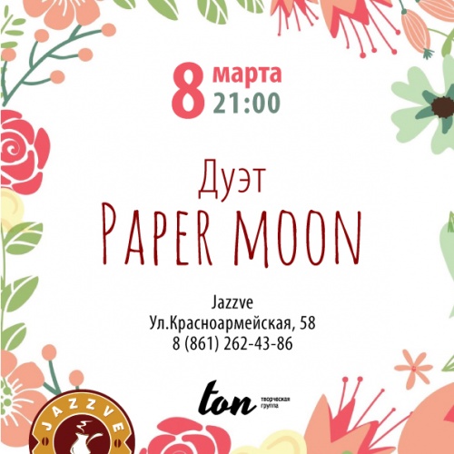 Paper moon