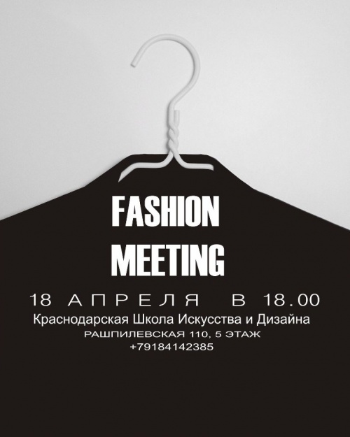 Fashion meeting