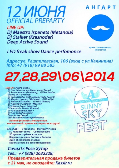 Sunny Sky Festival Preparty