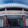 Девелопмент-Юг, бизнес-центр