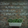 Международный центр психологии и развития / МЦПиР - Краснодар