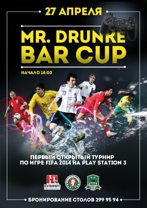 Mr. Drunke Cup