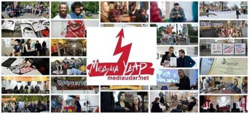 "МедиаУдар": Международный фестиваль активистского искусства