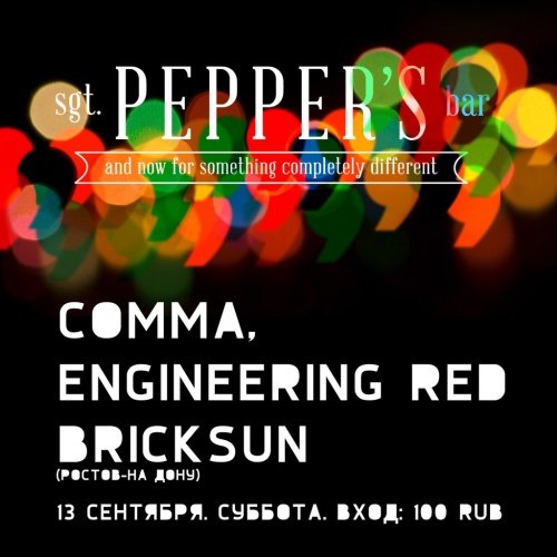 Comma / Brick Sun / Engineering Red