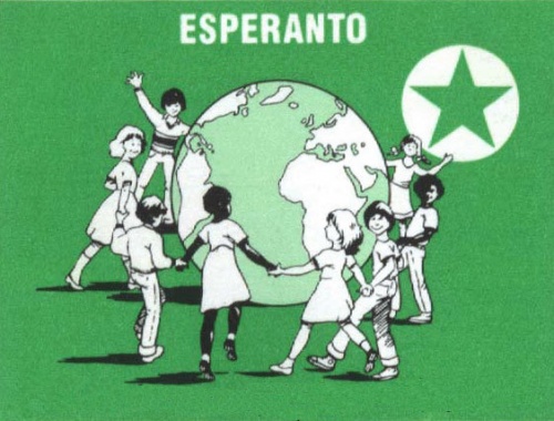 Февральская серия лекций по языку Эсперанто