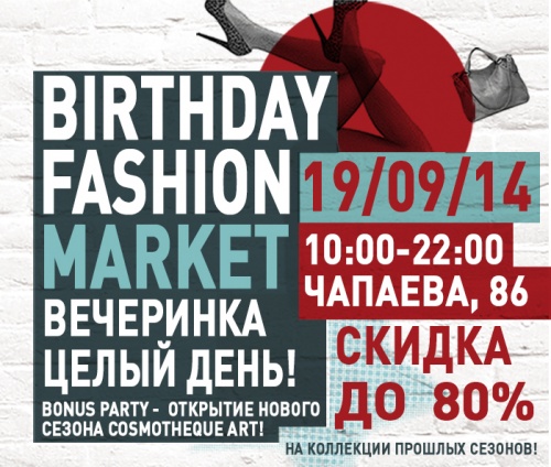 Birthday Fashion Market