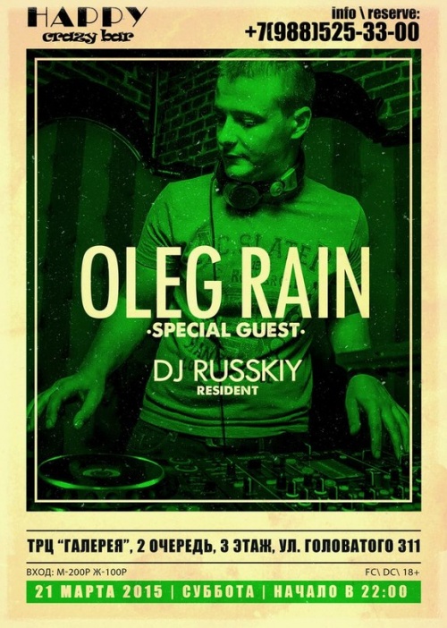 Oleg Rain