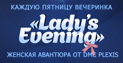 Lady's Evening c DMC Plexis