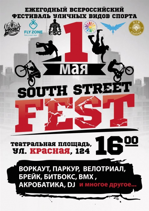 South Street Fest
