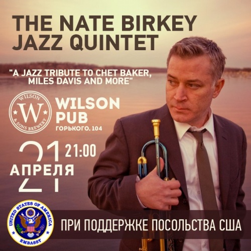 The Nate Birkey Jazz Quintet