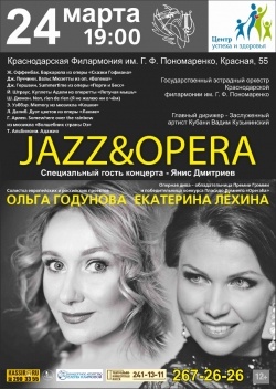 Jazz&Opera