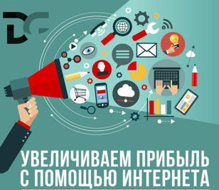 Бесплатный семинар "Продвижение в интернете- как инструмент продаж"