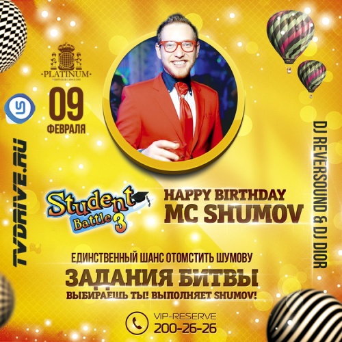 Happy Birthday MC Shumov