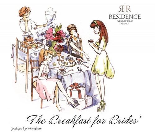 The Breakfast for Brides