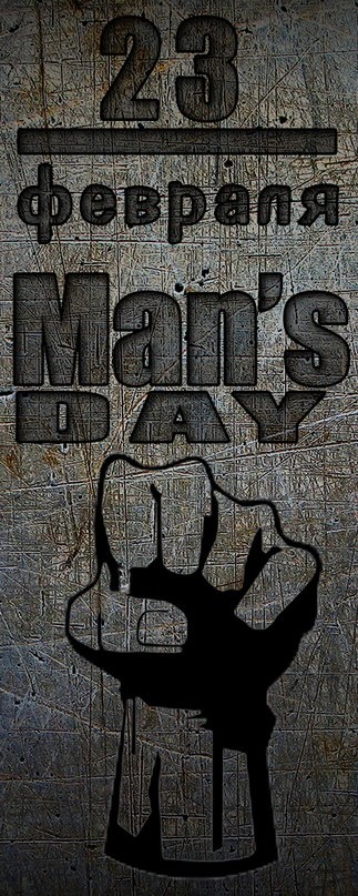Man's Day