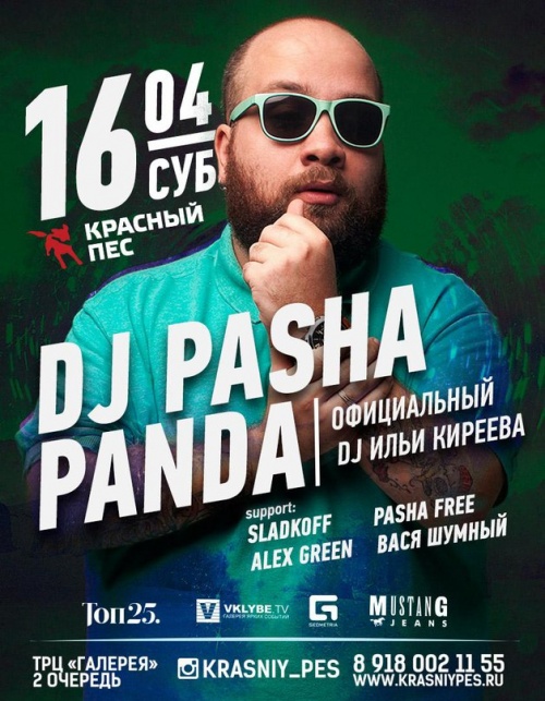 DJ Pasha Panda