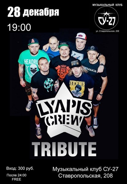 Lyapis Crew Tribute