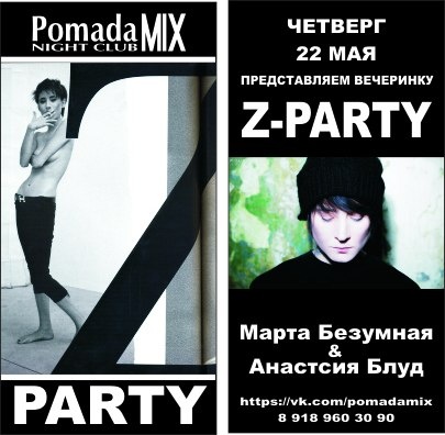 Z-Party