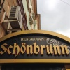 Schonbrunn / Шенбрунн