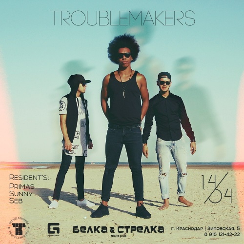 TroubleMakers