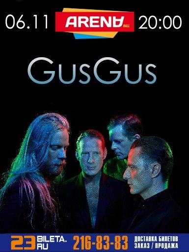 Gus Gus