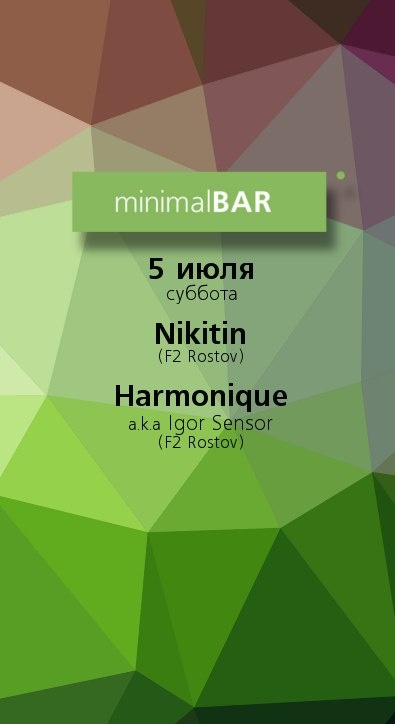 Nikitin & Harmonique