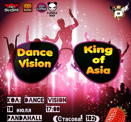 KoA: Dance Vision