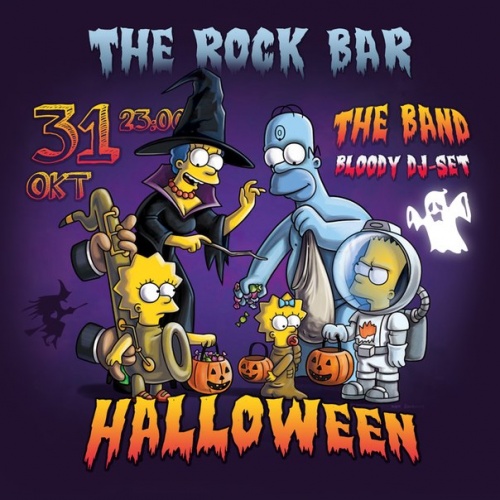 Halloween в The Rock Bar