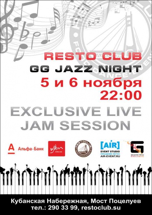 Resto Club GG Jazz Night
