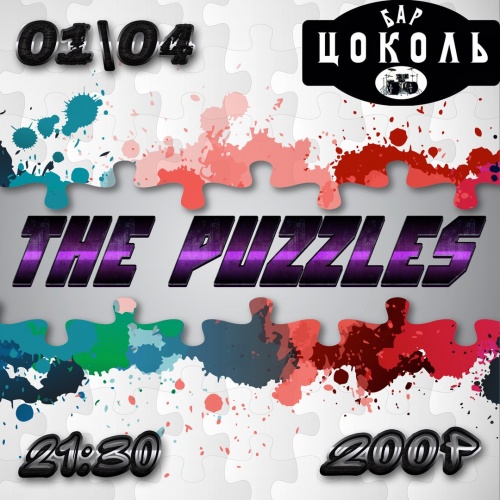 The Puzzles