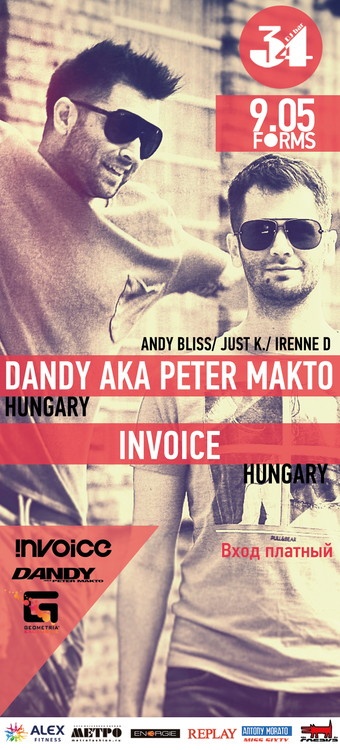 Dandy & Invoice