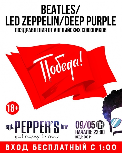 The Beatles, Deep Purple, Led Zeppelin