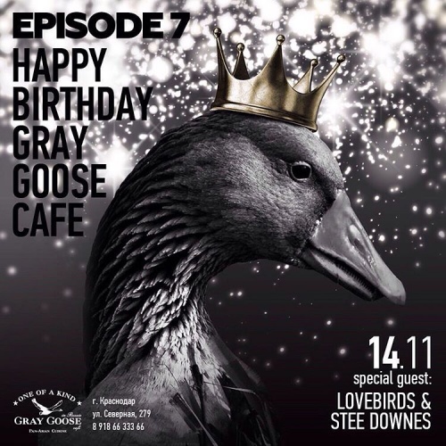 День рождения ресторана Gray Goose