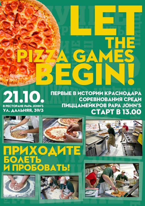 PAPA JOHN'S PIZZA GAMES: Первые соревнования среди пиццамейкеров Краснодара.